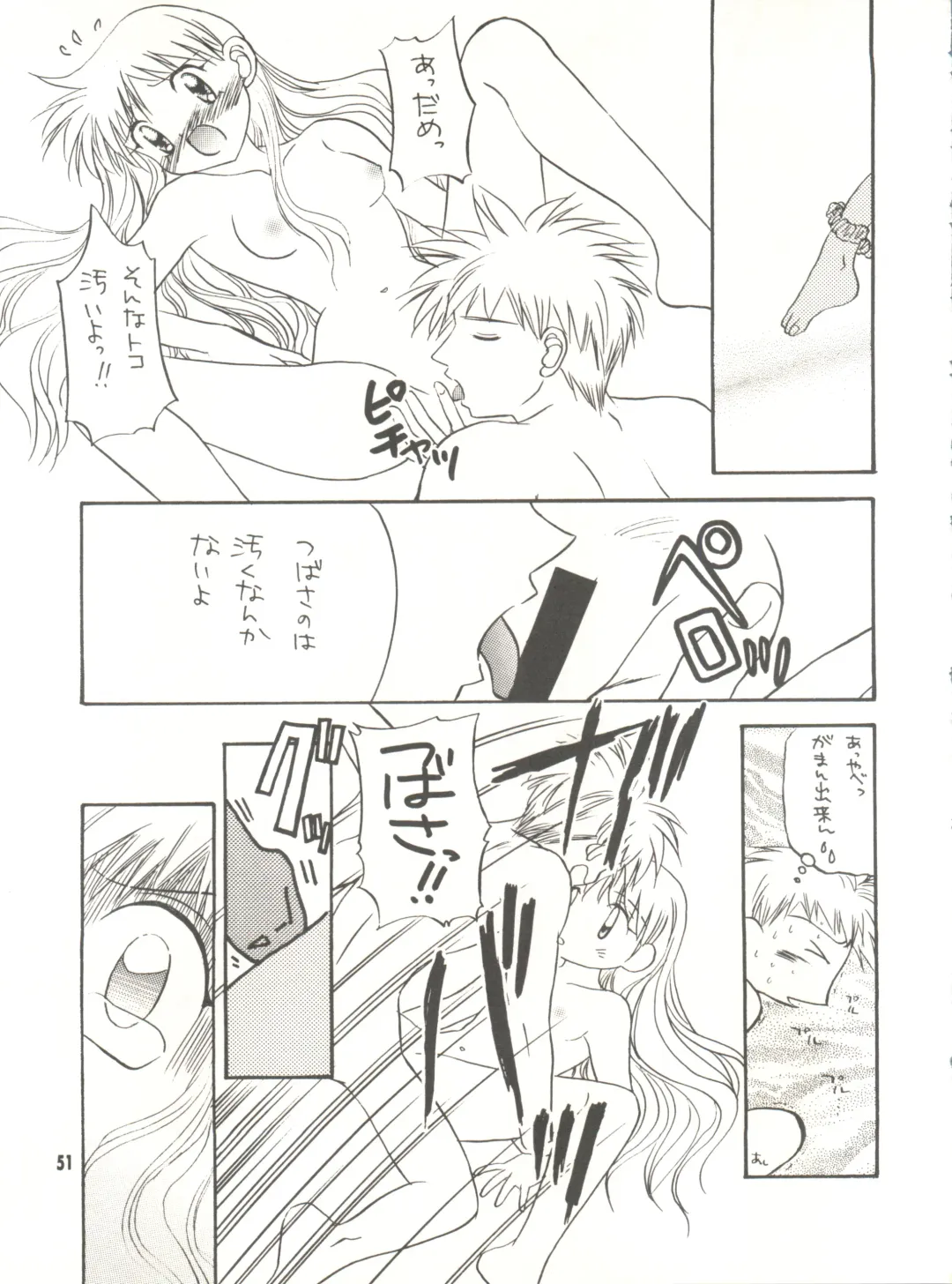 [Hazuki Kaoru - Kenzaki Mikuri - Nanno Koto] Wanpaku Anime Vol. 9 Kare Kano Tokushuu Kanojo wa... Fhentai - Page 53