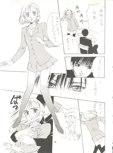 [Hazuki Kaoru - Kenzaki Mikuri - Nanno Koto] Wanpaku Anime Vol. 9 Kare Kano Tokushuu Kanojo wa... Fhentai - Page 13