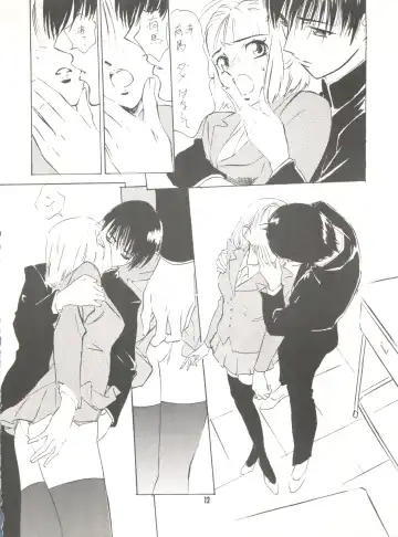 [Hazuki Kaoru - Kenzaki Mikuri - Nanno Koto] Wanpaku Anime Vol. 9 Kare Kano Tokushuu Kanojo wa... Fhentai - Page 14