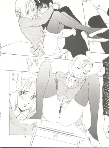 [Hazuki Kaoru - Kenzaki Mikuri - Nanno Koto] Wanpaku Anime Vol. 9 Kare Kano Tokushuu Kanojo wa... Fhentai - Page 16