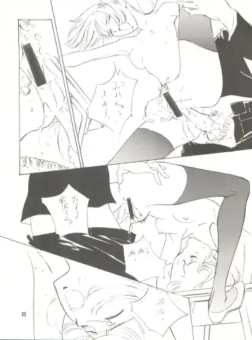 [Hazuki Kaoru - Kenzaki Mikuri - Nanno Koto] Wanpaku Anime Vol. 9 Kare Kano Tokushuu Kanojo wa... Fhentai - Page 24