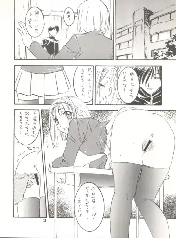 [Hazuki Kaoru - Kenzaki Mikuri - Nanno Koto] Wanpaku Anime Vol. 9 Kare Kano Tokushuu Kanojo wa... Fhentai - Page 30
