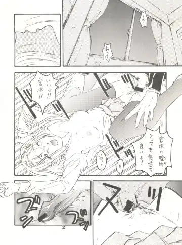 [Hazuki Kaoru - Kenzaki Mikuri - Nanno Koto] Wanpaku Anime Vol. 9 Kare Kano Tokushuu Kanojo wa... Fhentai - Page 34