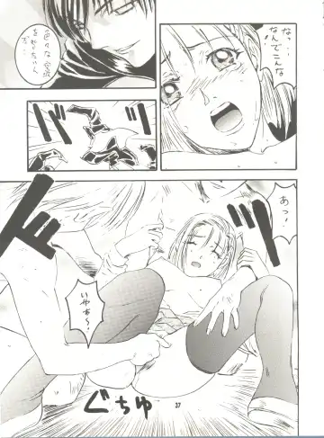 [Hazuki Kaoru - Kenzaki Mikuri - Nanno Koto] Wanpaku Anime Vol. 9 Kare Kano Tokushuu Kanojo wa... Fhentai - Page 39