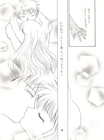 [Hazuki Kaoru - Kenzaki Mikuri - Nanno Koto] Wanpaku Anime Vol. 9 Kare Kano Tokushuu Kanojo wa... Fhentai - Page 50