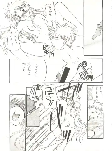 [Hazuki Kaoru - Kenzaki Mikuri - Nanno Koto] Wanpaku Anime Vol. 9 Kare Kano Tokushuu Kanojo wa... Fhentai - Page 53