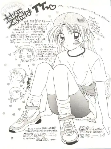 [Hazuki Kaoru - Kenzaki Mikuri - Nanno Koto] Wanpaku Anime Vol. 9 Kare Kano Tokushuu Kanojo wa... Fhentai - Page 55