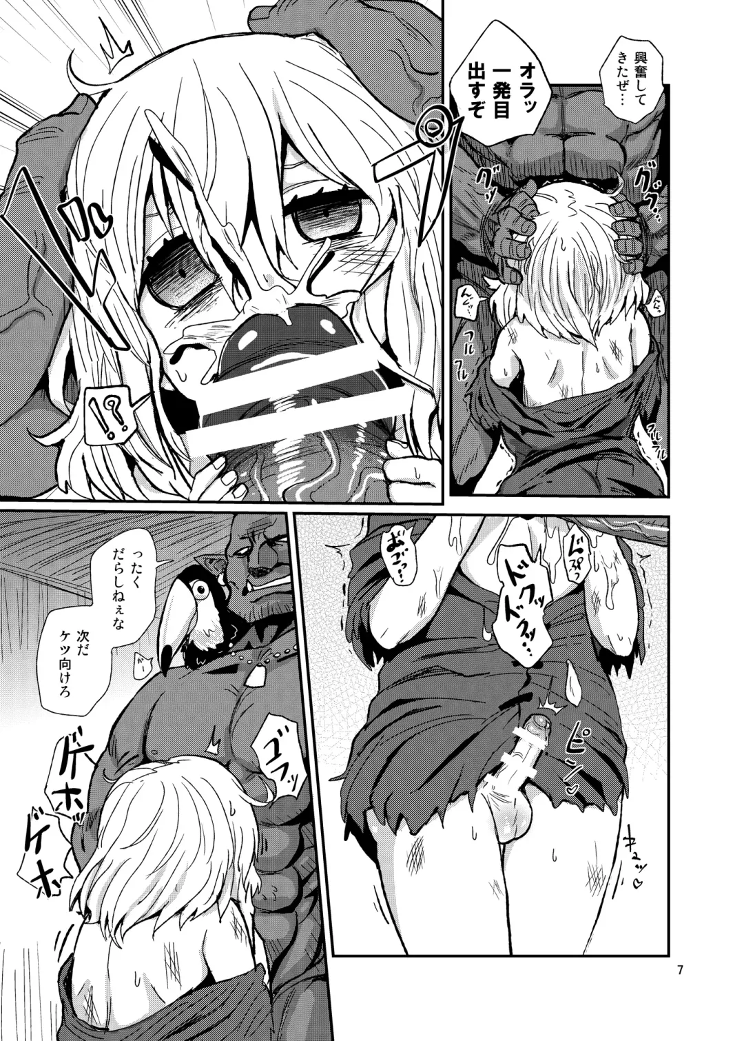 [Magifuro Konnyaku] Otokonoko no Chinchin o Kiru Hon Fhentai - Page 6