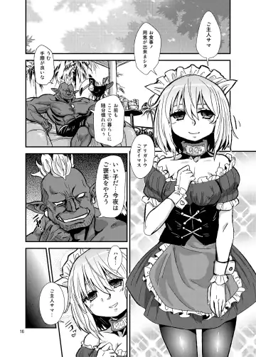 [Magifuro Konnyaku] Otokonoko no Chinchin o Kiru Hon Fhentai - Page 15