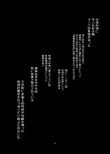 [Magifuro Konnyaku] Otokonoko no Chinchin o Kiru Hon Fhentai - Page 3