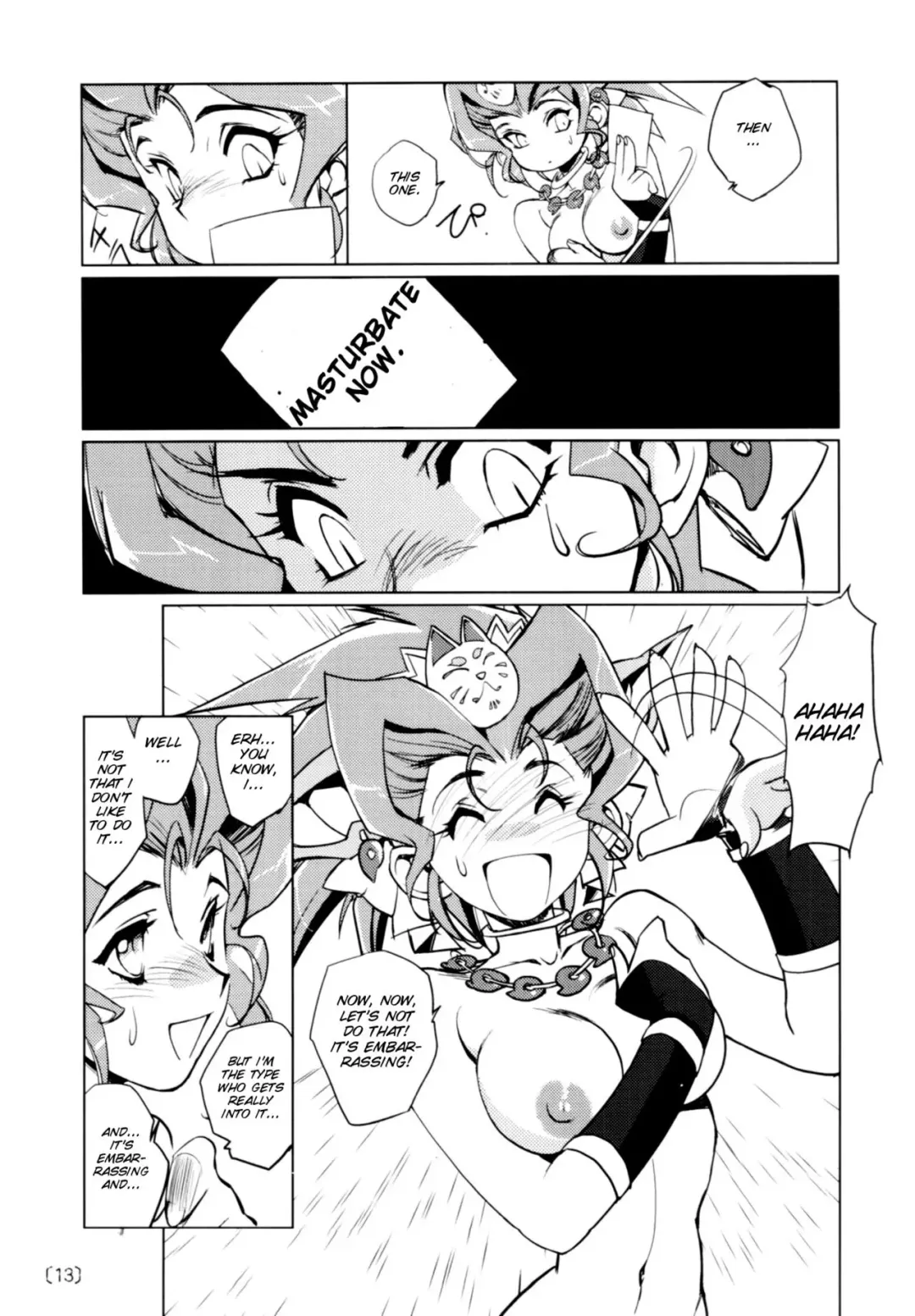 [Kajiyama Hiroshi] Kazuha RPS Fhentai - Page 12