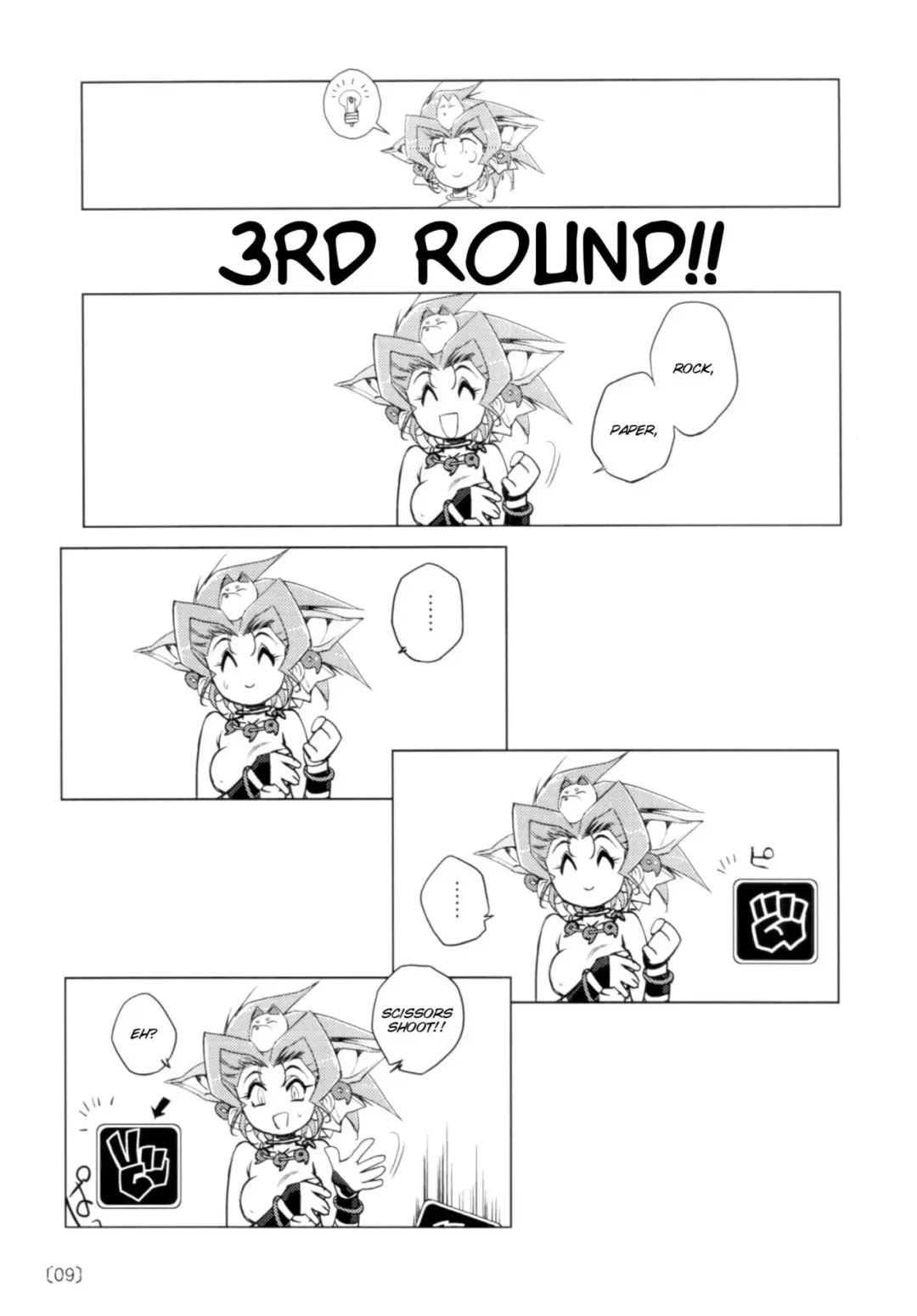 [Kajiyama Hiroshi] Kazuha RPS Fhentai - Page 9