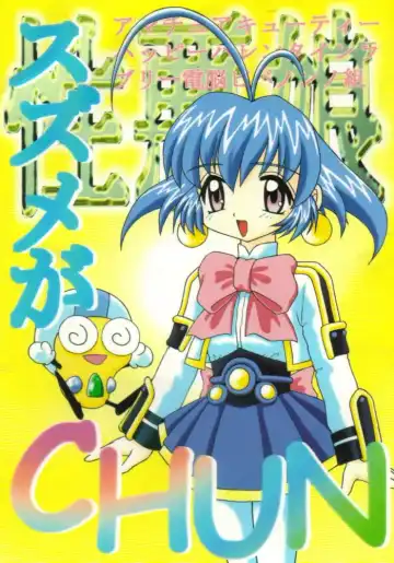 Read [Kittsu] Suzume Ga Chun - Fhentai