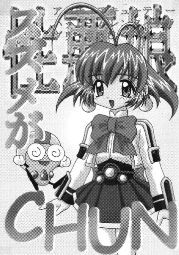 [Kittsu] Suzume Ga Chun Fhentai - Page 2