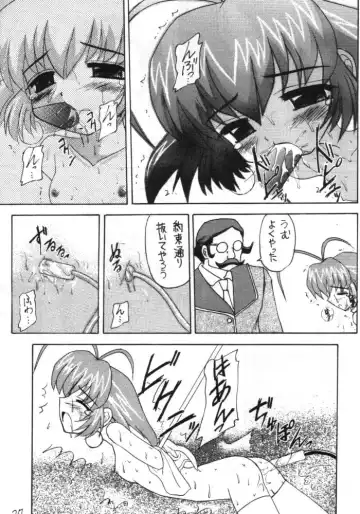 [Kittsu] Suzume Ga Chun Fhentai - Page 26