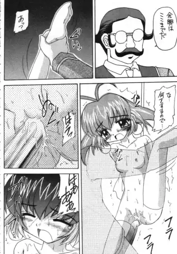 [Kittsu] Suzume Ga Chun Fhentai - Page 27