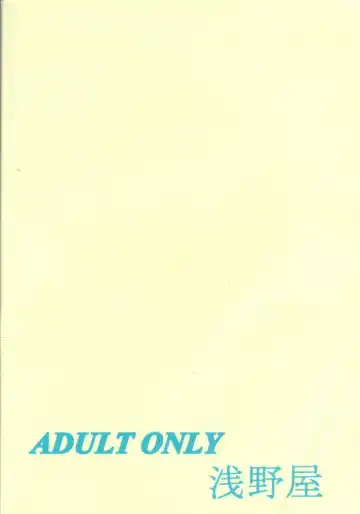 [Kittsu] Suzume Ga Chun Fhentai - Page 38