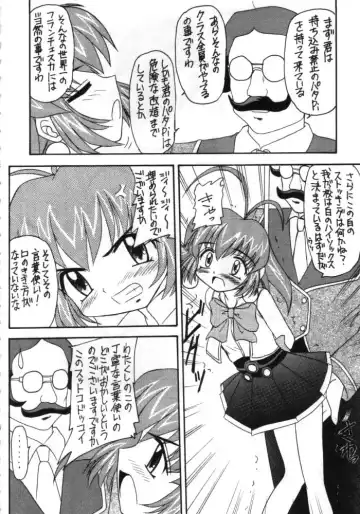 [Kittsu] Suzume Ga Chun Fhentai - Page 5