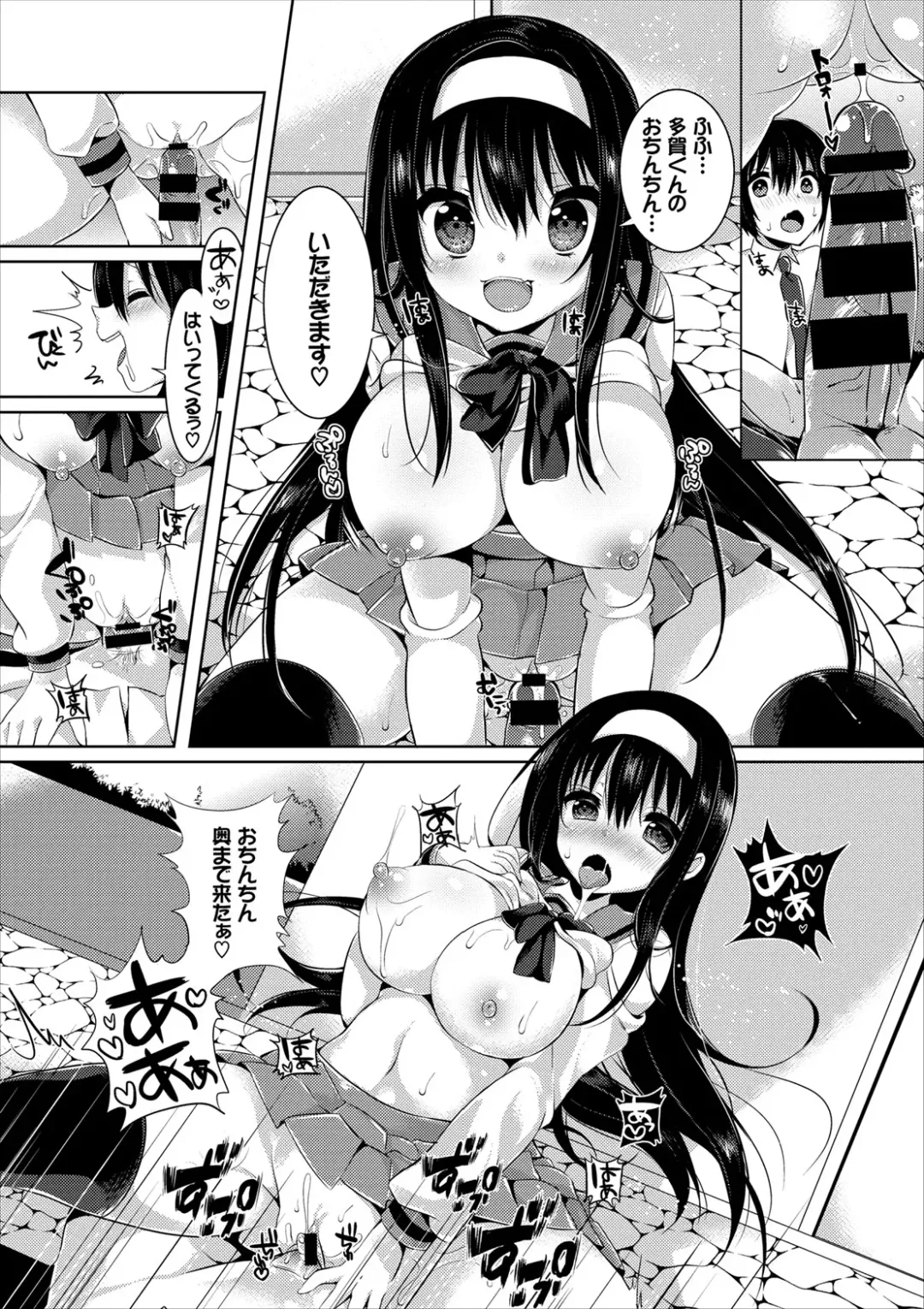 COMIC Europa Vol. 8 Fhentai - Page 128