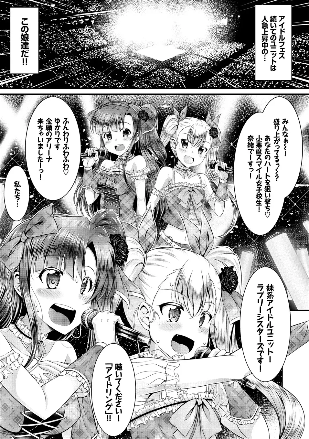 COMIC Europa Vol. 8 Fhentai - Page 7