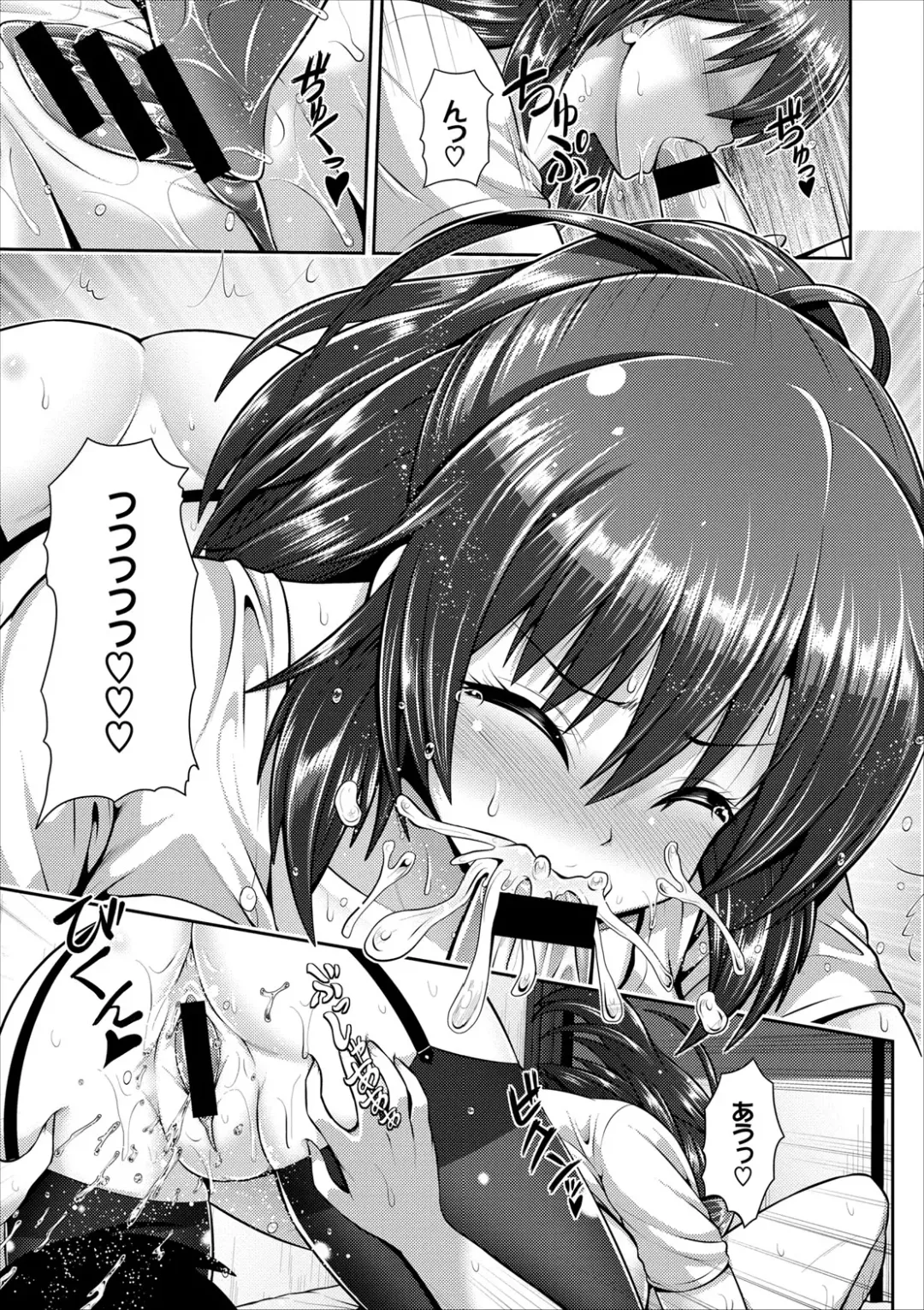 COMIC Europa Vol. 8 Fhentai - Page 91