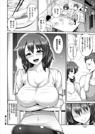 COMIC Europa Vol. 8 Fhentai - Page 100