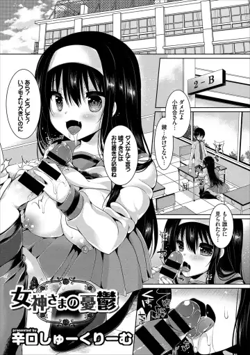 COMIC Europa Vol. 8 Fhentai - Page 123