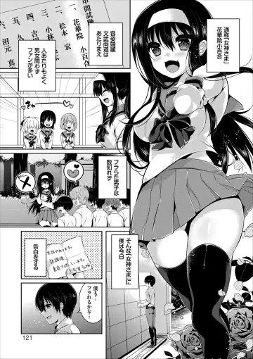 COMIC Europa Vol. 8 Fhentai - Page 125