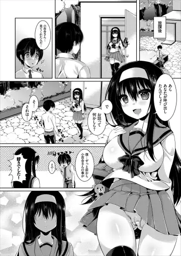 COMIC Europa Vol. 8 Fhentai - Page 126