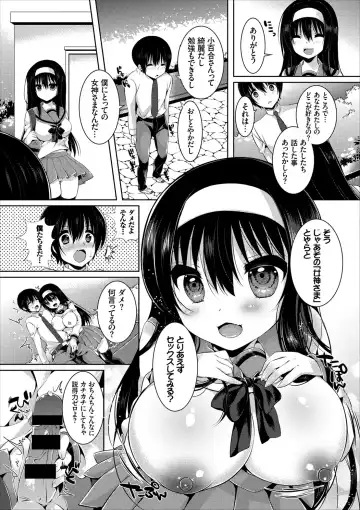 COMIC Europa Vol. 8 Fhentai - Page 127