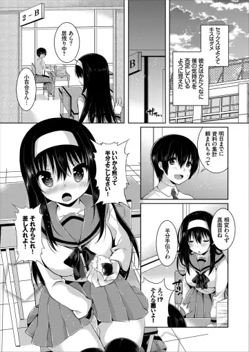 COMIC Europa Vol. 8 Fhentai - Page 133