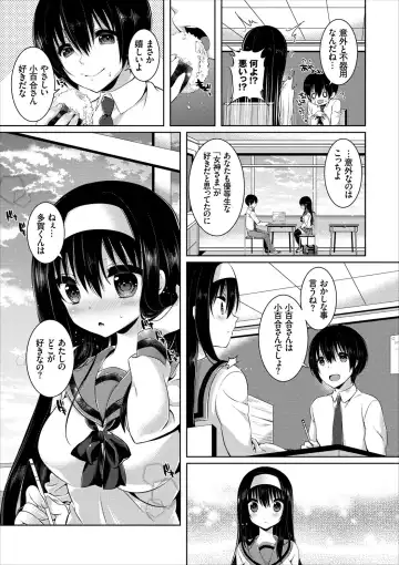 COMIC Europa Vol. 8 Fhentai - Page 134