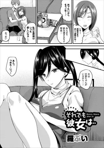 COMIC Europa Vol. 8 Fhentai - Page 145