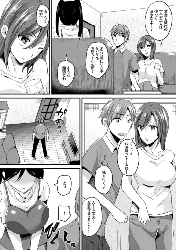 COMIC Europa Vol. 8 Fhentai - Page 146