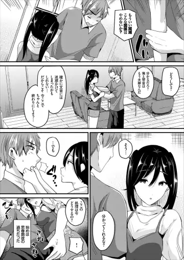 COMIC Europa Vol. 8 Fhentai - Page 148