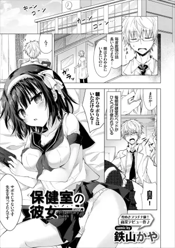 COMIC Europa Vol. 8 Fhentai - Page 21