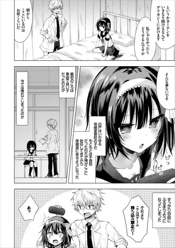 COMIC Europa Vol. 8 Fhentai - Page 22