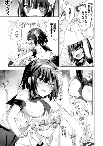 COMIC Europa Vol. 8 Fhentai - Page 23