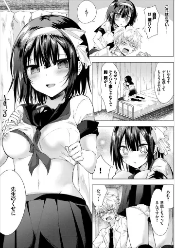 COMIC Europa Vol. 8 Fhentai - Page 24