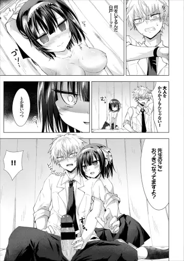 COMIC Europa Vol. 8 Fhentai - Page 25