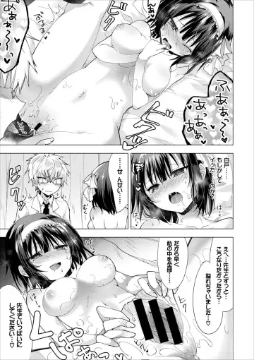 COMIC Europa Vol. 8 Fhentai - Page 31