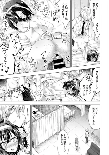 COMIC Europa Vol. 8 Fhentai - Page 35