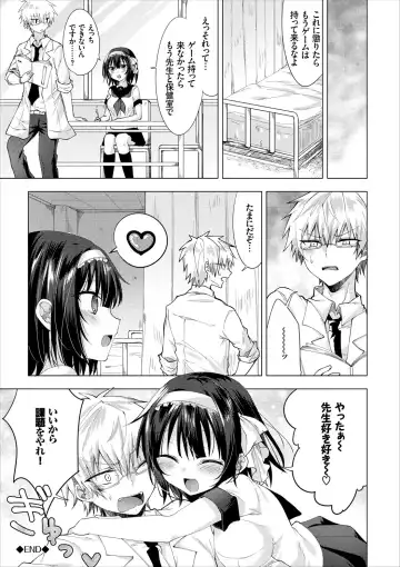 COMIC Europa Vol. 8 Fhentai - Page 42