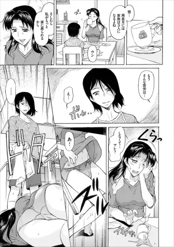 COMIC Europa Vol. 8 Fhentai - Page 47