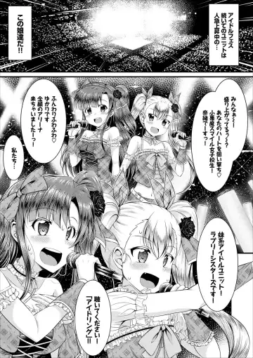 COMIC Europa Vol. 8 Fhentai - Page 7