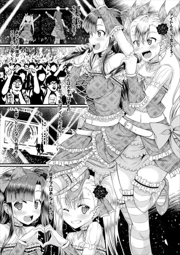 COMIC Europa Vol. 8 Fhentai - Page 8