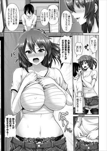 COMIC Europa Vol. 8 Fhentai - Page 85