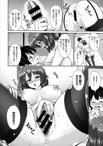 COMIC Europa Vol. 8 Fhentai - Page 92