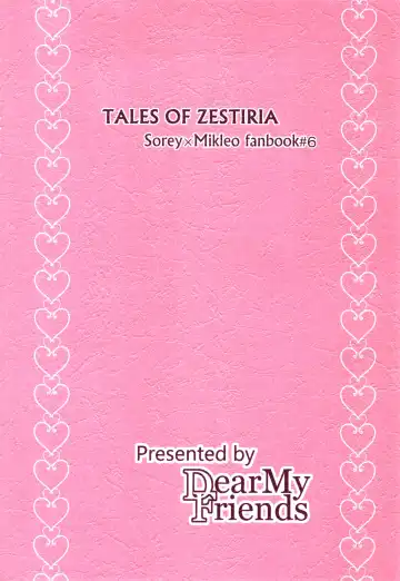 [Yukako] Doushi-sama Goyoutashi Love Item Fhentai - Page 34