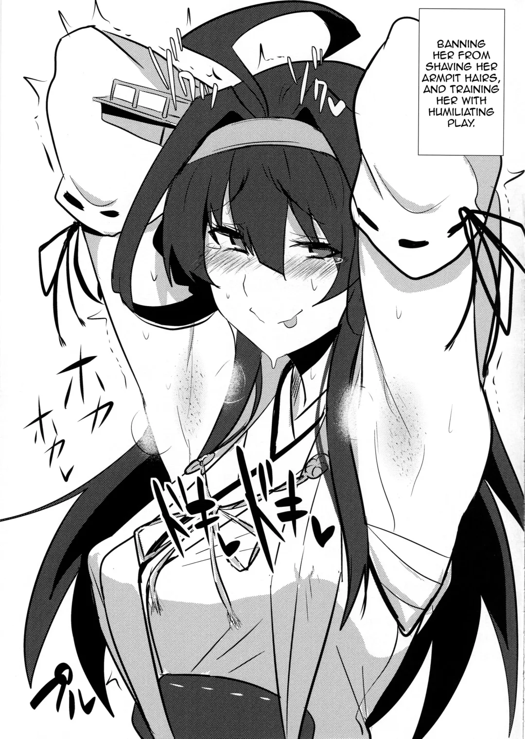 [Ulrich] FetiColle Vol. 1 Fhentai - Page 23